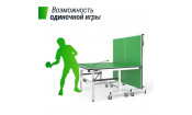 Профессиональный теннисный стол UNIX Line 25 mm MDF (Green)