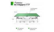 Профессиональный теннисный стол UNIX Line 25 mm MDF (Green)