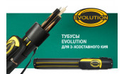 Тубус на 3-х составной кий Evolution CLUB (1 карман) (черный/желтый)